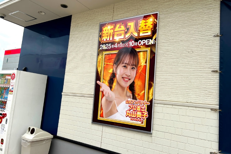 ポスター